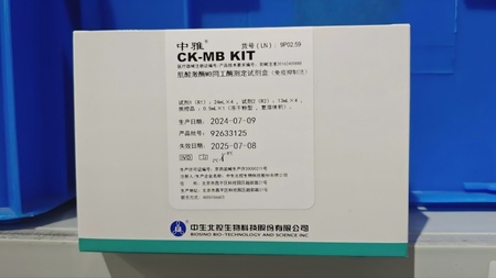 中生北控 肌酸激酶MB同工酶测定试剂盒(免疫抑制法) 试剂1.(R1):24mL×4,试剂2(R2):13mL×4,质控品:0.5mL×1(冻干粉型,复溶体积)