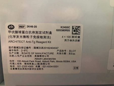 甲状腺球蛋白抗体测定试剂盒(化学发光微粒子免疫检测法) 4 × 100 测试/盒