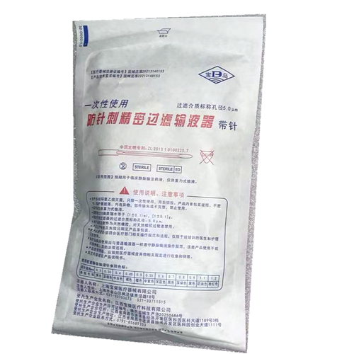 上海宝舜 一次性使用避光精密过滤输液器 BG-A1-381-5.0 0.7×24TWLB