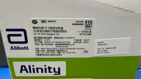 雅培 糖类抗原19-9测定试剂盒(化学发光微粒子免疫检测法) Alinity: 2×500 测试/盒