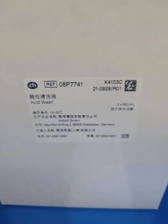 雅培 Alinity c 酸性清洗液 2 × 500mL