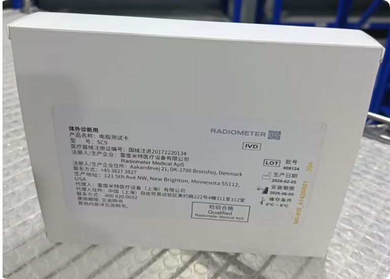 雷度米特电极测试卡 SC9