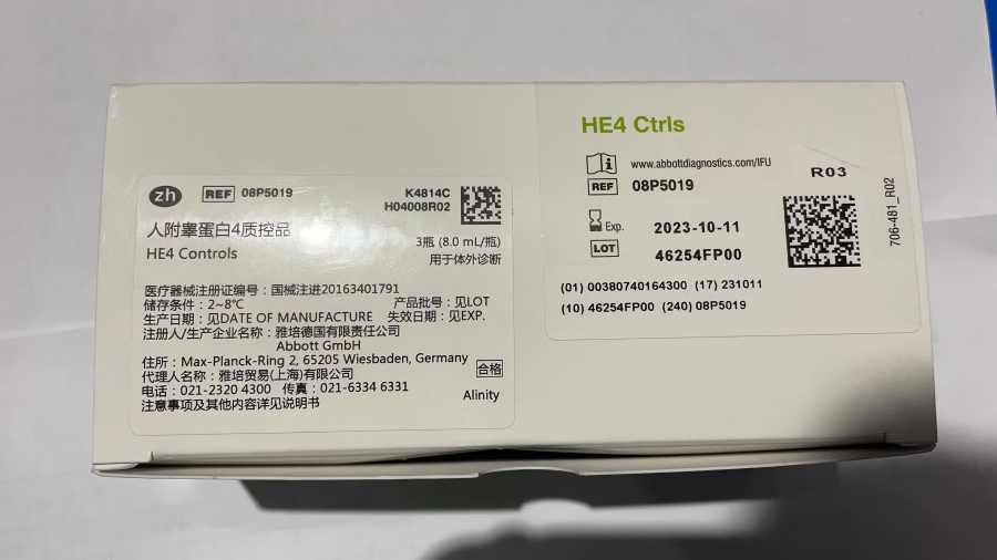 雅培人附睾蛋白4质控品 3瓶(8.0mL/瓶)(Alinity)