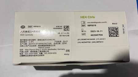 雅培 人附睾蛋白4质控品 3瓶(8.0mL/瓶)(Alinity)