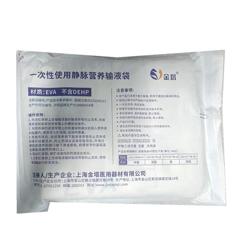 金塔 一次性使用静脉营养输液袋 JT-EYS-3500