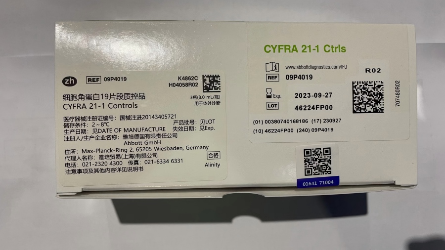 雅培细胞角蛋白19片段质控品 3瓶(8.0mL/瓶) Alinity
