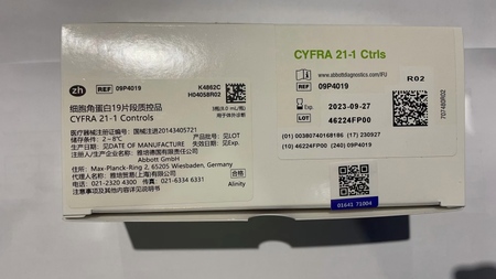 雅培 细胞角蛋白19片段质控品 3瓶(8.0mL/瓶) Alinity