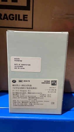 癌抗原15-3测定试剂盒(化学发光微粒子免疫检测法) ARCHITECT: 1×500测试/盒