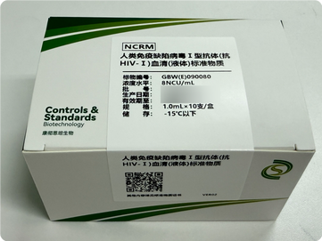 北京康彻思坦 人类免疫缺陷病毒P24抗原(HIV-1 P24 Ag)血清(液体)标准物质 0.5ml/支(5U/mL)