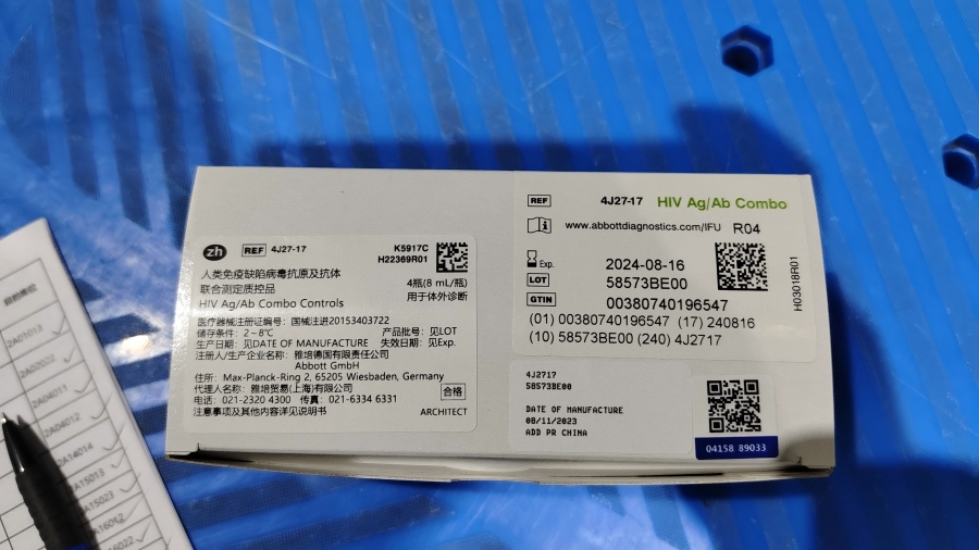 人类免疫缺陷病毒抗原及抗体联合测定质控品 ARCHITECT:4瓶(8mL/瓶)