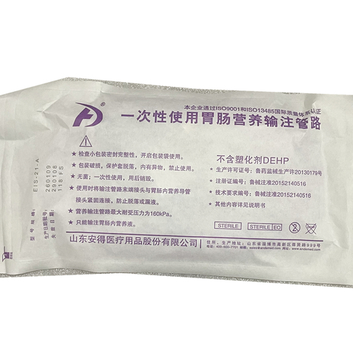 安得医疗 一次性使用胃肠营养输注管路 EIS-21-A (穿刺式硅胶管 118mm FS)