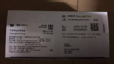雅培 弓形体IgM质控品 2瓶(4.0 mL/瓶) (ARCHITECT)
