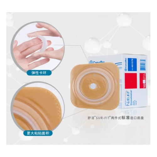 康维德造口底盘 401576