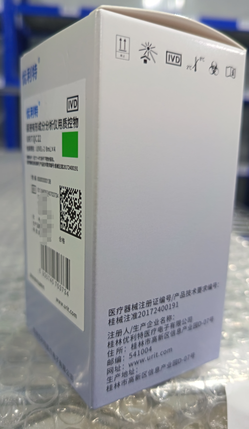 优利特 尿液有形成分分析仪用质控物 URIT QC 22 Level-2:8mL×4