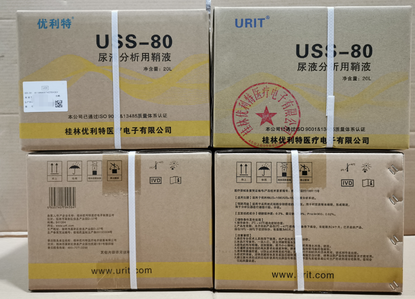 优利特 尿液分析用鞘液 USS-80 20L