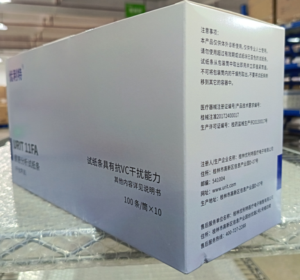优利特 尿液分析试纸条(干化学法) URIT 11FA 100条/筒