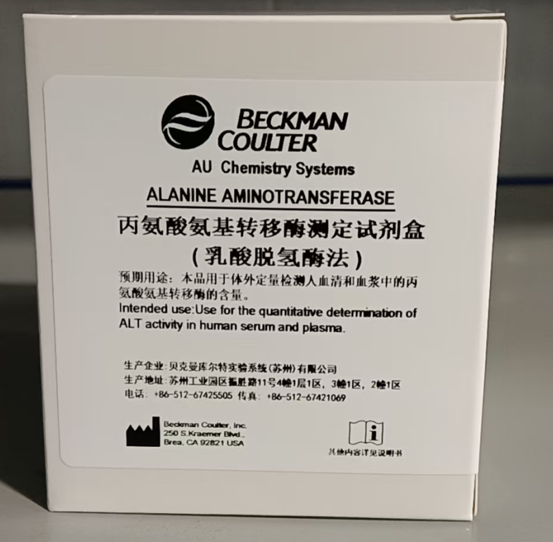 贝克曼丙氨酸氨基转移酶测定试剂盒(乳酸脱氢酶法) R1:4×50mL+R2:4×25mL 注:测试数R1:4×50mL+R2:4×25mL,4×980测试,适用仪器AU5800