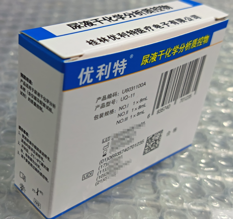 优利特 尿液干化学分析质控物 UQ-11 NO.I:1×8mL NO.II:1×8mL NO.III:1×8mL