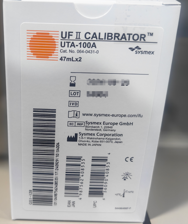 希森美康UF II CALIBRATOR(UTA-100A)校准品 47mL*2瓶