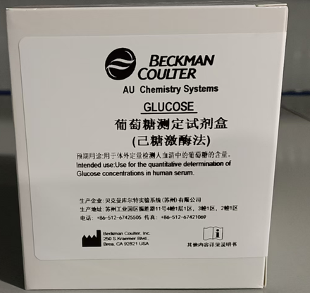 贝克曼 葡萄糖测定试剂盒(己糖激酶法) R1:4×53mL+R2:4×27mL 注:测试数:R1:4×53mL+R2:4×27mL,4×1600测试,适用仪器AU5800
