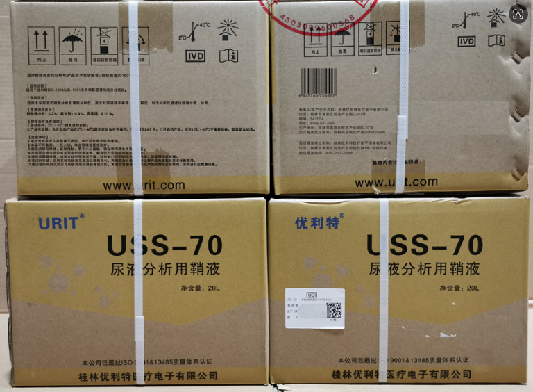 优利特尿液分析用鞘液 USS-70 20L