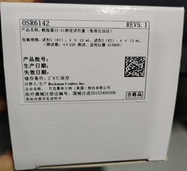 贝克曼 载脂蛋白-A1测定试剂盒(免疫比浊法) 试剂1(R1):4×13mL,试剂2(R2):4×13mL(测试数:4×330测试,适用仪器AU5800)