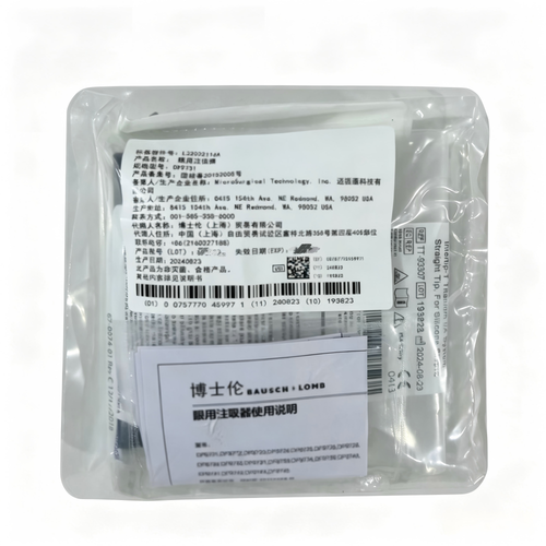 博士伦 眼科治疗系统(氙灯附件) BL3320