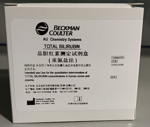 贝克曼 总胆红素测定试剂盒(重氮盐法) R1 TBIL B:4×40mL R1 TBIL C:4×40 mL 注:测试数 R1 TBIL B:4×40mL+ R1 TBIL C:4×40 mL, 4×2020测试,适用仪器AU5800