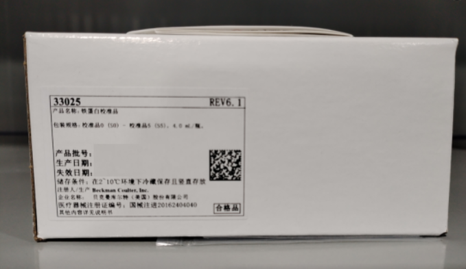 贝克曼铁蛋白校准品 校准品0(S0)–校准品5(S5),4.0 mL/瓶