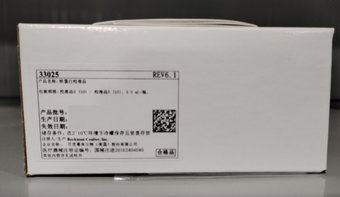 贝克曼 铁蛋白校准品 校准品0(S0)–校准品5(S5),4.0 mL/瓶