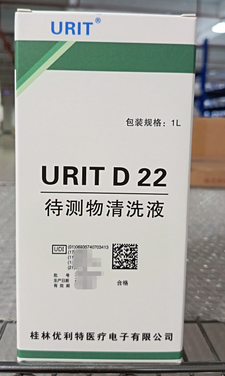 优利特 待测物清洗液 URIT D 22 1L