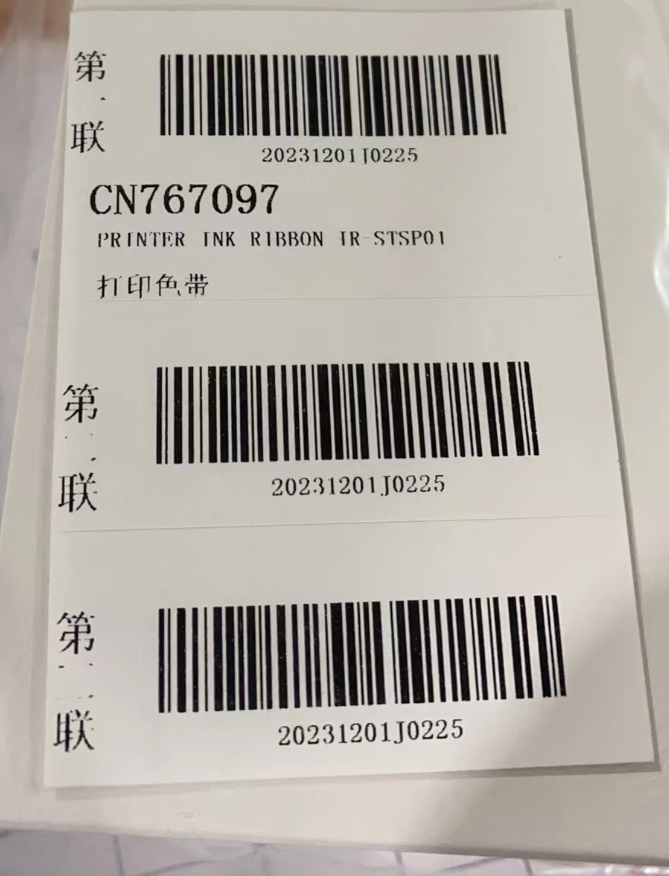 希森美康PRINTER INK RIBBON IR-STSP01 打印色带 CN767097