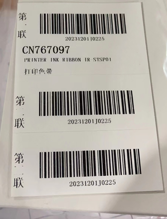 希森美康 PRINTER INK RIBBON IR-STSP01 打印色带 CN767097