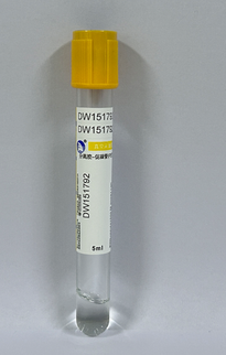 重庆三丰 真空采血管 5ml 分离胶-促凝管(PET) 黄色