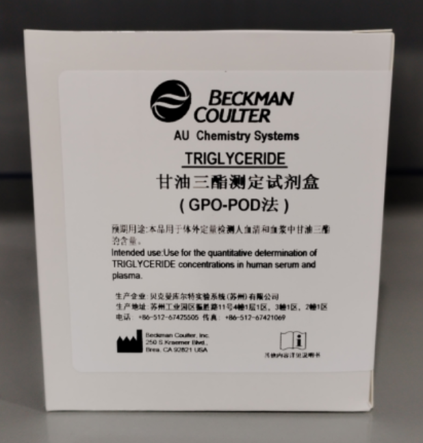 贝克曼甘油三酯测定试剂盒(GPO-POD法) R1:4×50mL+ R2:4×12.5 mL 注:测试数  R1:4×50mL+ R2:4×12.5 mL,4×750测试,适用仪器 AU5800
