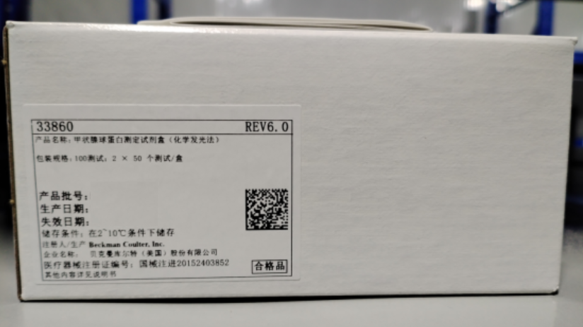 贝克曼甲状腺球蛋白测定试剂盒(化学发光法) 100测试:2×50个测试/盒