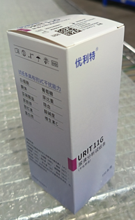 优利特 尿液分析试纸条(干化学法) URIT 11G 100条/筒