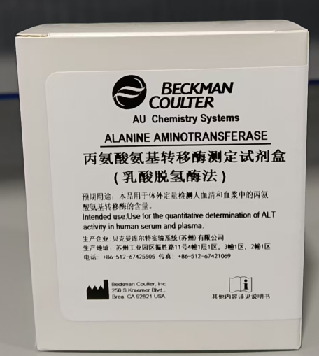 贝克曼丙氨酸氨基转移酶测定试剂盒(乳酸脱氢酶法) R1:4×12mL+R2:4×6mL 注:测试数 R1:4×12mL+R2:4×6mL,4×210测试,适用仪器AU5800