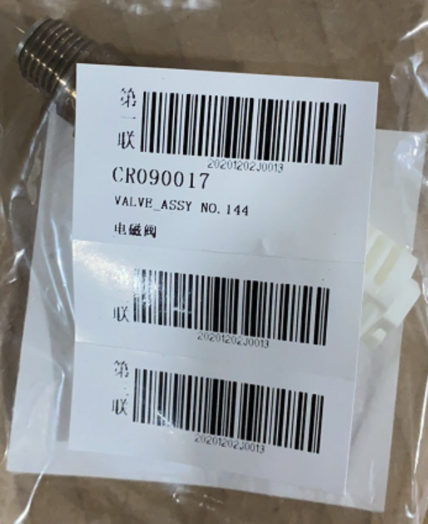 希森美康VALVE_ASSY NO.144电磁阀 CR090017