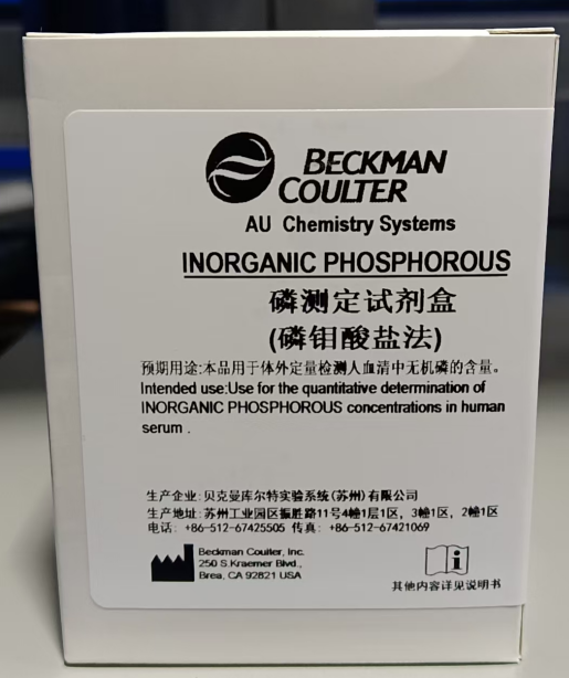 贝克曼磷测定试剂盒(磷钼酸盐法) R1:4×15mL+R2:4×15mL