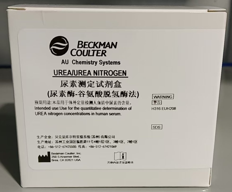 贝克曼尿素测定试剂盒(尿素酶-谷氨酸脱氢酶法) R1:4×53mL+R2:4×53mL 注:测试数R1:4×53mL+R2:4×53mL,4×1230测试,适用仪器AU5800