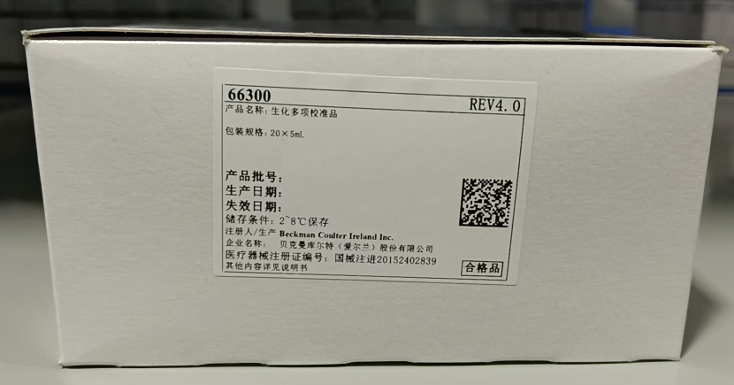 贝克曼生化多项校准品 20×5mL