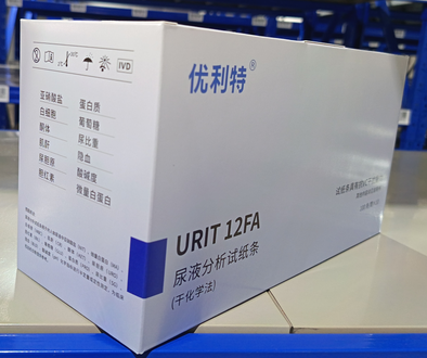 优利特 尿液分析试纸条(干化学法) URIT 12FA 100条/筒