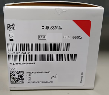 贝克曼 C-肽校准品 校准品0 (S0) -校准品5 (S5), 2.0 mL/瓶