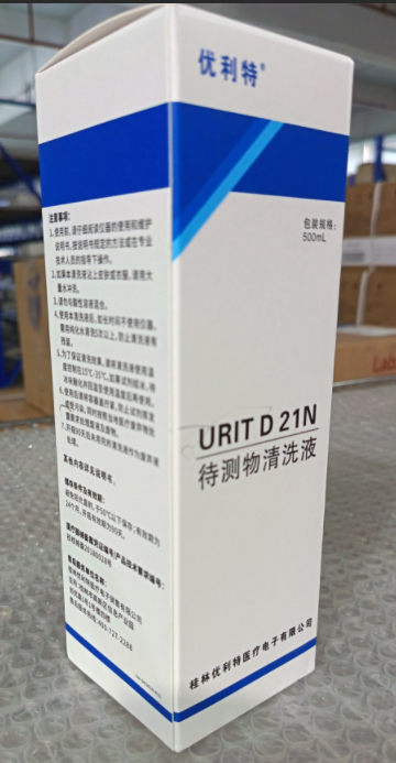 优利特待测物清洗液 URIT D21N 500mL