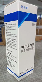 优利特 待测物清洗液 URIT D21N 500mL