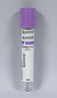 重庆三丰 真空采血管 2ml 血常规管(EDTA.k2)(PET) 紫色