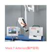 高压造影注射系统 Mark 7 Arterion(凌航版)