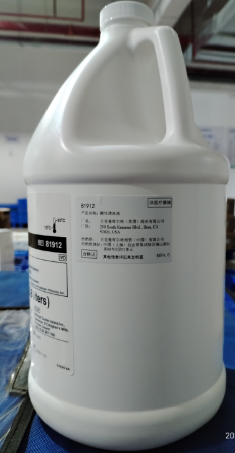 贝克曼酸性清洗液 1 gallon