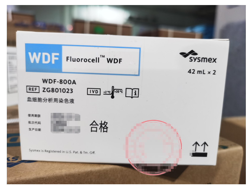 希森美康血细胞分析用染色液 WDF-800A 42mL×2瓶/盒